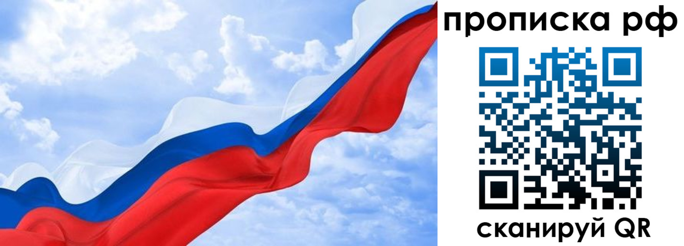прописка в квартире в Вышнем Волочке