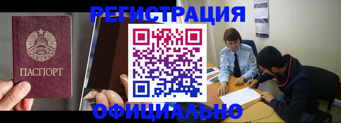 пропишу в квартире в Вышнем Волочке